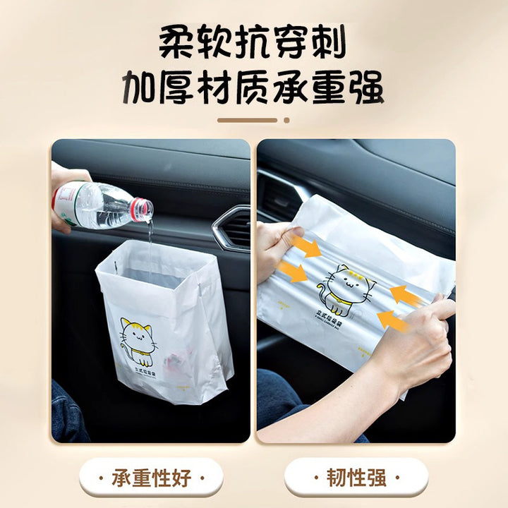 汽车载垃圾袋粘贴式可挂桶上内站立收纳便携专用大号一次性高级感