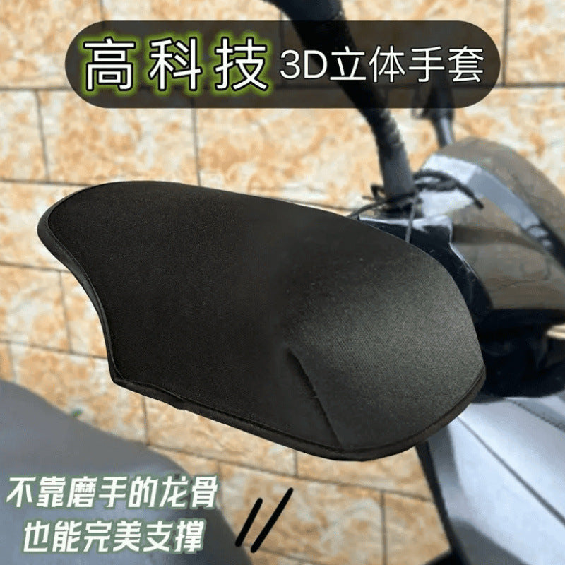 新疆可发-夏季摩托车手套电动车遮阳护手套防水防汗硬壳立体透气