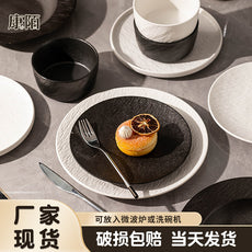 康陌日式创意西餐牛排盘子高级感极简釉下彩碗碟套装家用酒店餐厅