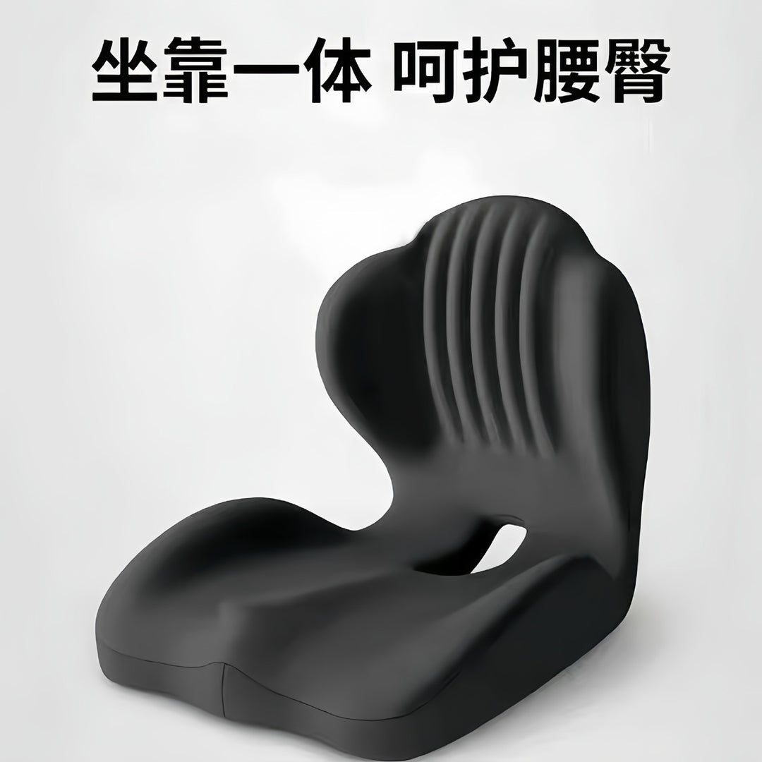 Seat Cushion Seat Cushion Bodysuit Office