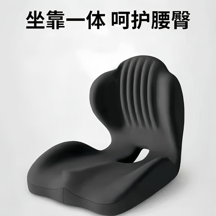 Seat Cushion Seat Cushion Bodysuit Office