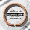 汽车方向盘套四季通用新款男女翻毛皮防滑吸汗透气真皮超薄车把套