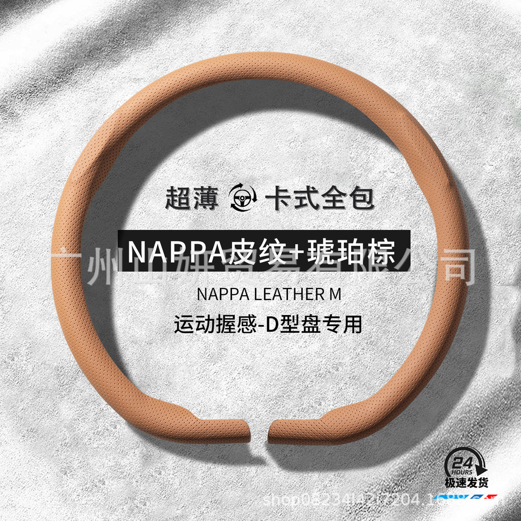汽车方向盘套四季通用新款男女翻毛皮防滑吸汗透气真皮超薄车把套