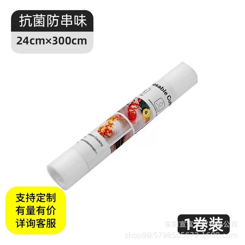 批发一次性砧板家用切菜一次性菜板垫食品级防滑砧板纸可裁剪