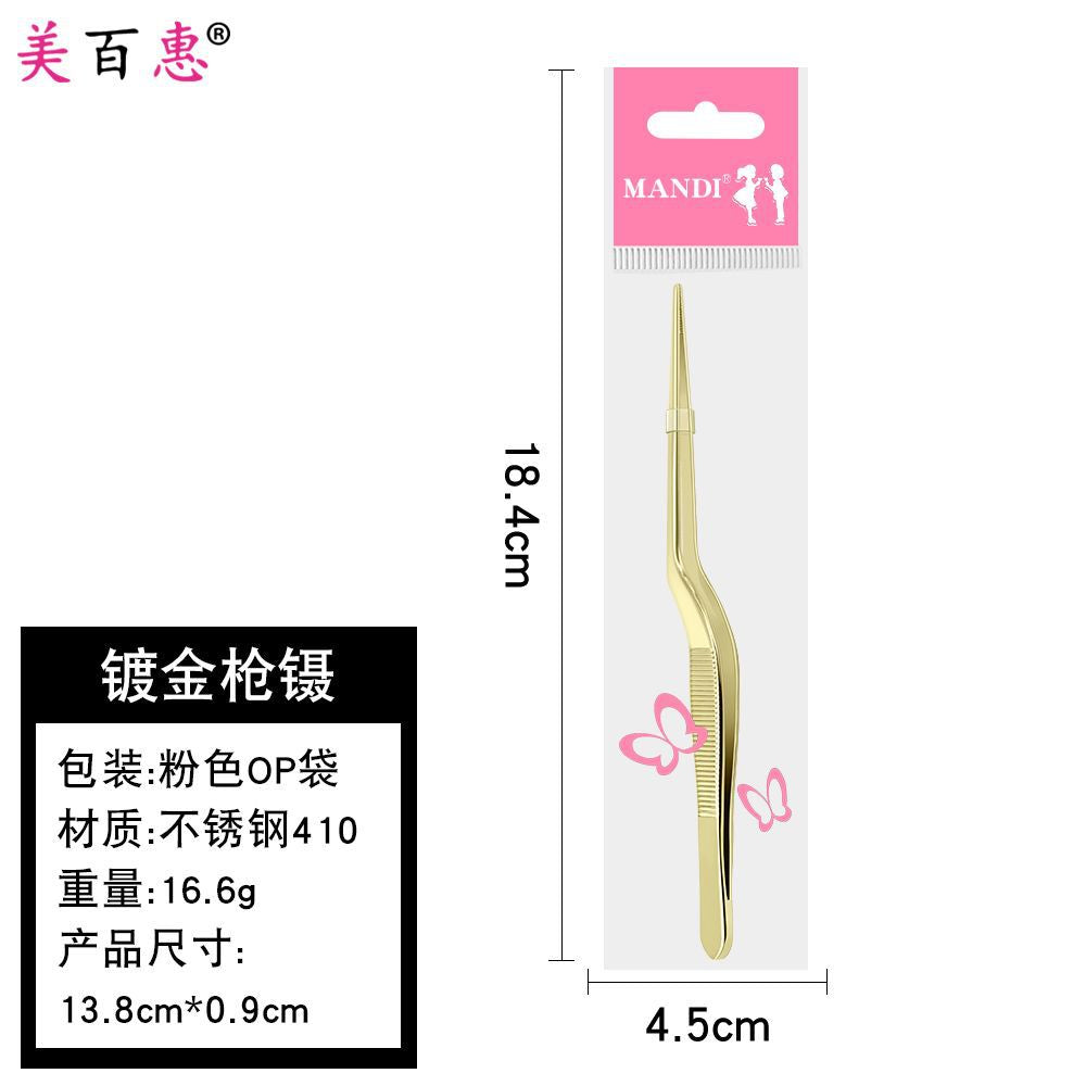 采耳夹镊子宝宝鼻屎肚脐屎夹婴儿儿童掏耳朵耳屎夹加厚掏耳工具