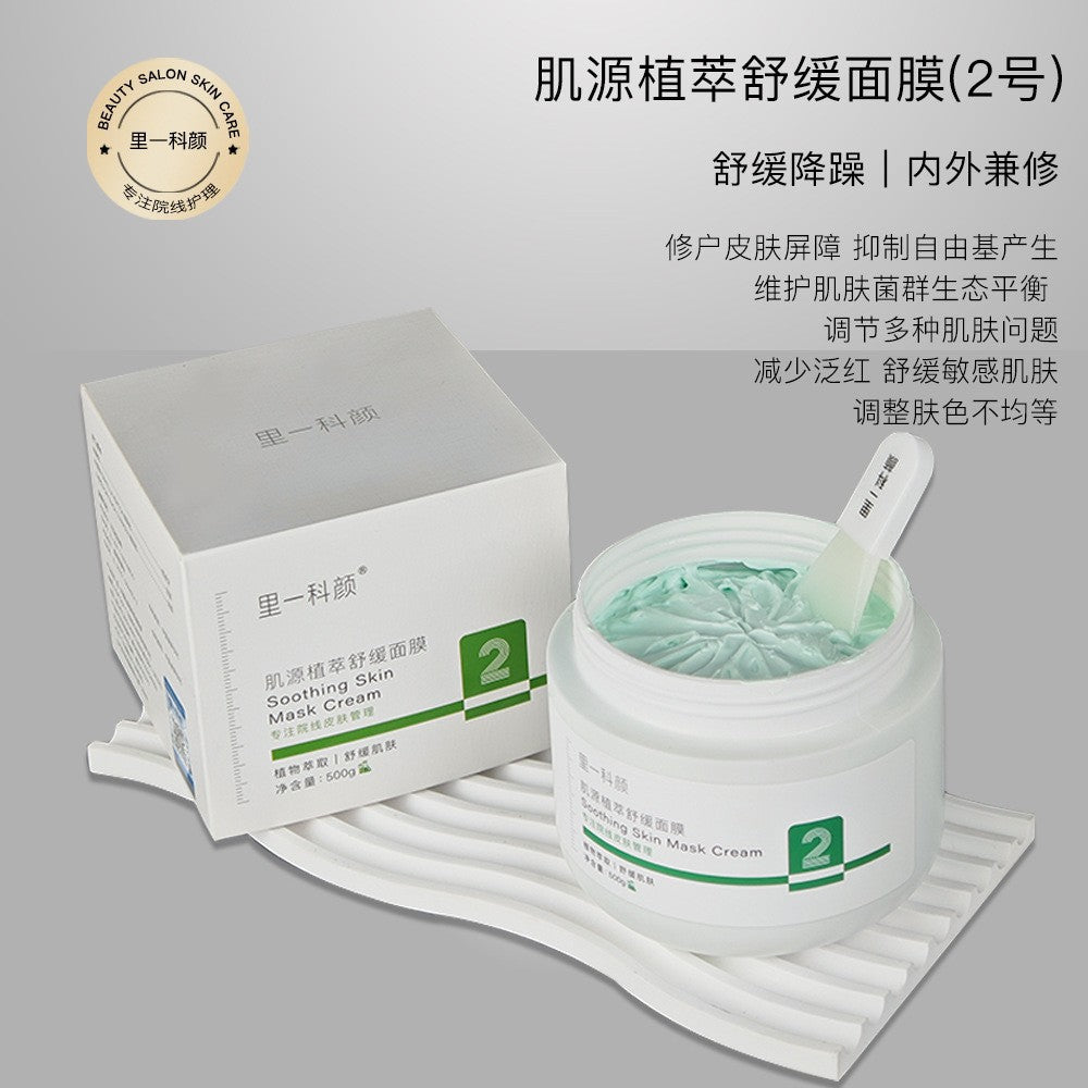 Hang Skincare Set Special Face Premium Brand Genuine Large