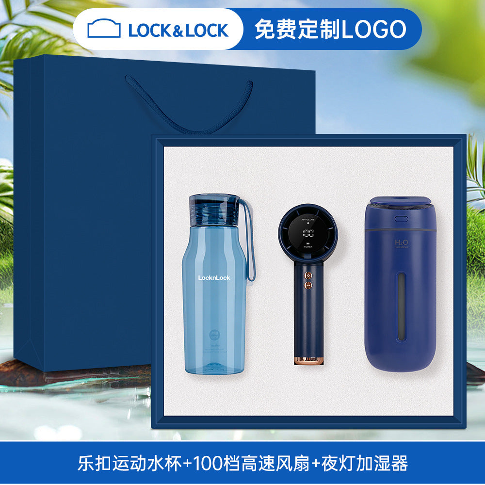 六一毕业礼物夏日清凉礼盒乐扣水杯风扇套装开业店庆活动礼品定制