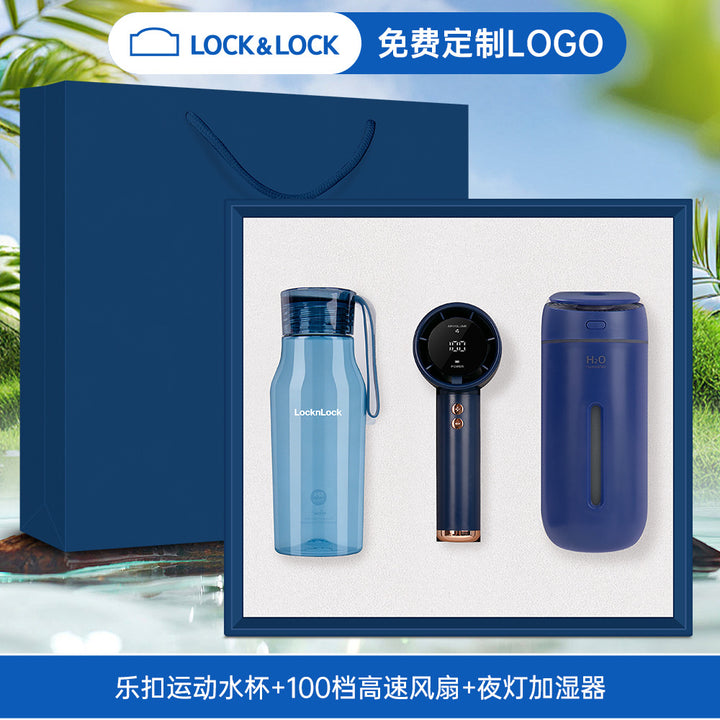 六一毕业礼物夏日清凉礼盒乐扣水杯风扇套装开业店庆活动礼品定制