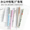 Office Gel Signature Pen – Smooth Ink Business & Student Writing Pen