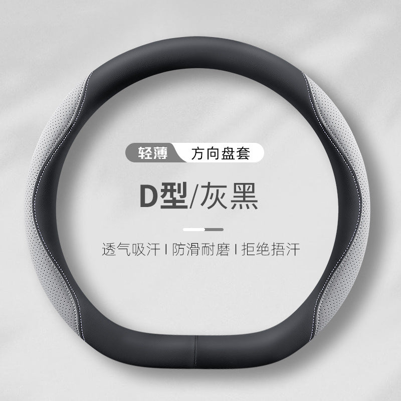 2025新款汽车四季通用女款高级感网红女士d型纳帕皮方向盘套把套