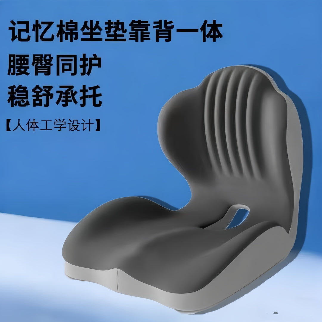 Seat Cushion Seat Cushion Bodysuit Office