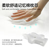 记忆枕亚马逊热销记忆棉a类慢回弹人体工学睡眠枕Pillow颈椎枕头