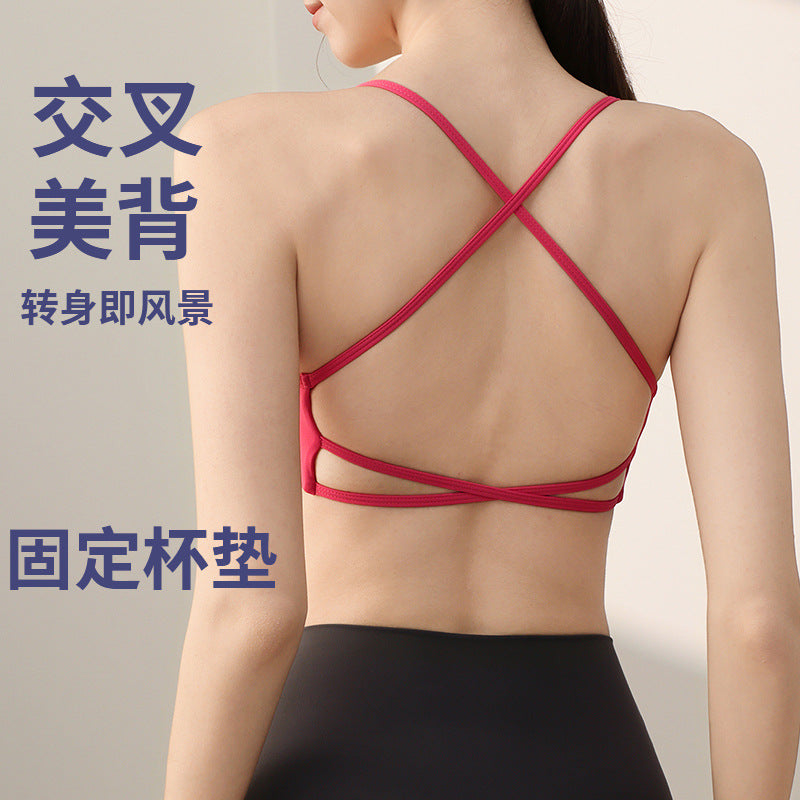 运动内衣女一体杯美背普拉提细带文胸健身bra背心瑜伽服透气吸汗