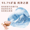 跨境专供外贸body scrub面部手部护理去鸡皮美去角质白身体磨砂膏