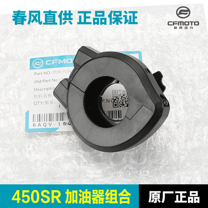 Motorcycle 450 SR Set