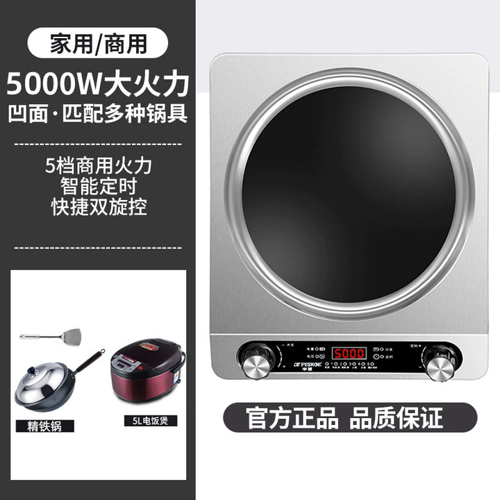 半 球凹面电磁炉5000W大功率家用新款凹灶电池炉厂家3500W猛火灶