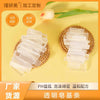 透明皂基条椰子油温和手工精油香皂原料热皂DIY天然植物白色皂基
