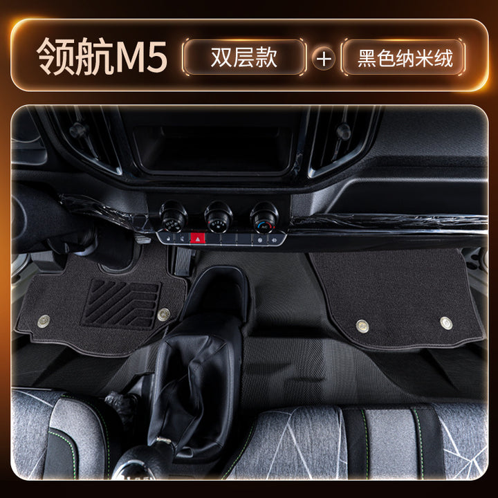 M 5 TPE Decoration