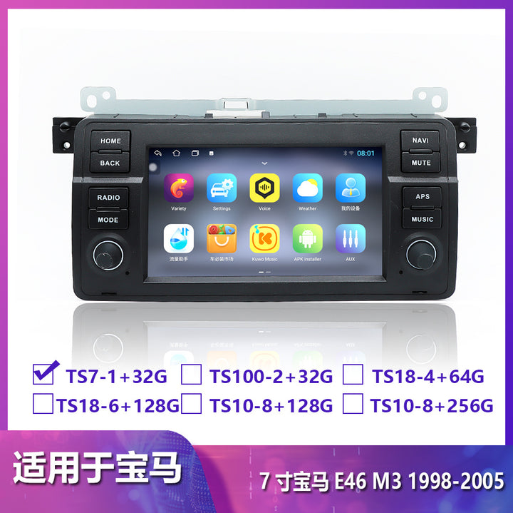 Car DVD for E 46