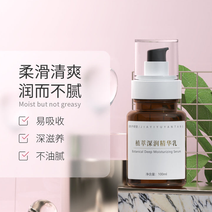 Women's Moisturizing Lotion Hydrating Rose Essence