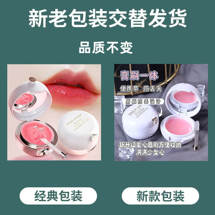 Lip Mask Moisturizing Hydrating Lip Balm Factory