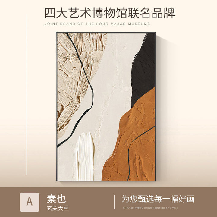 漠菲客厅装饰画现代抽象挂画客厅高级感沙发背景墙大幅落地壁画