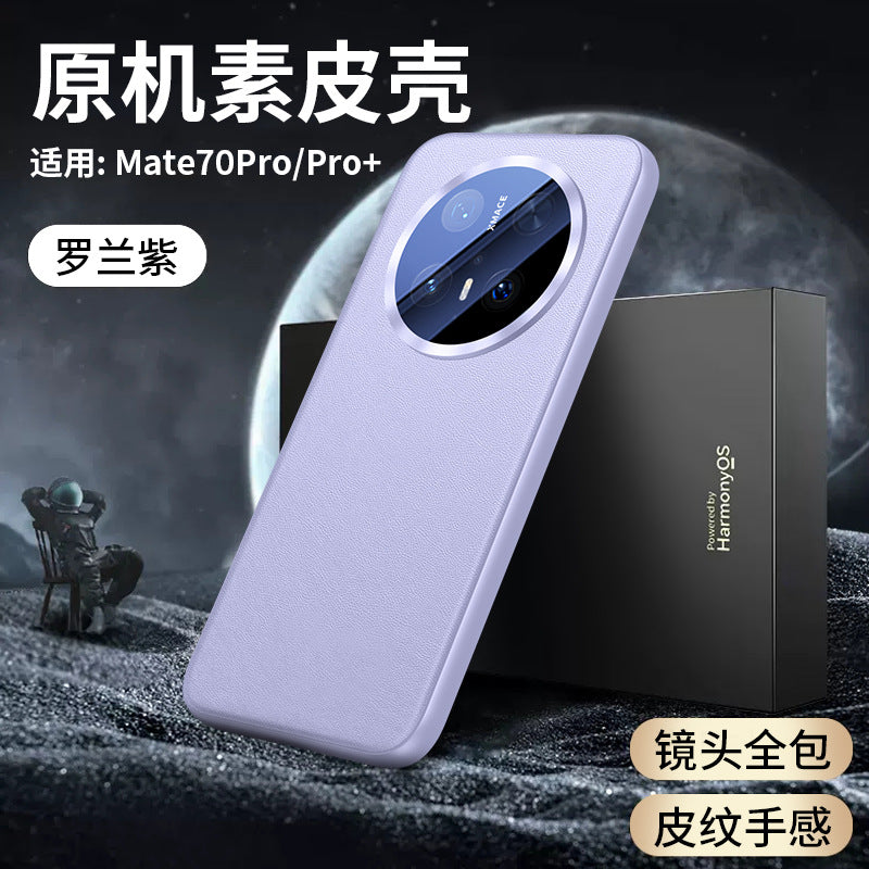 For Huawei Mate 70 Pro Phone Case New Protective Case Shockproof mate 70