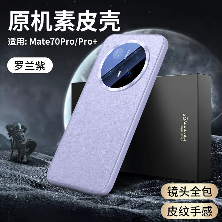 For Huawei Mate 70 Pro Phone Case New Protective Case Shockproof mate 70