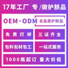 身体磨砂膏oem代加工手部膝盖全身清洁去角质鸡皮持久留香磨砂膏