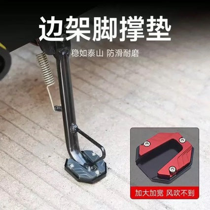 Motorcycle Electric Vehicle Modified Large Non Slip