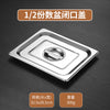 份数盆不锈钢盆长方形带盖方盆自助餐盆盘子分数盘奶茶店果酱盒子