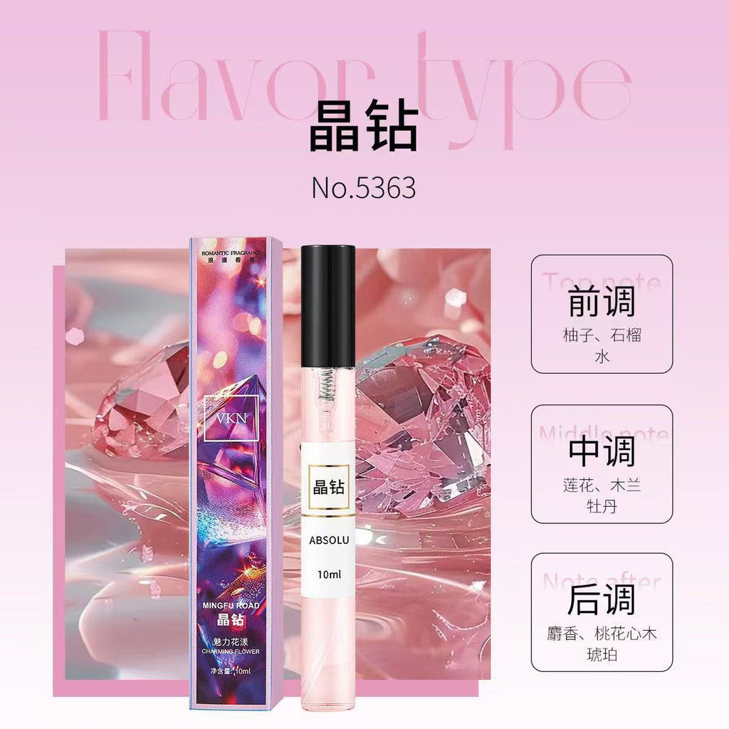 VKN抖音直播爆款对对碰香水小样10ml厂家直销拿货批发持久留香水