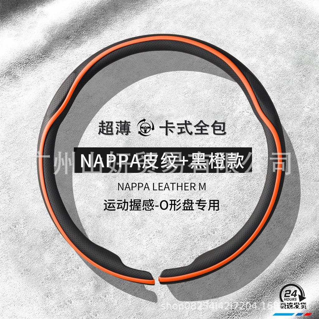 汽车方向盘套四季通用新款男女翻毛皮防滑吸汗透气真皮超薄车把套