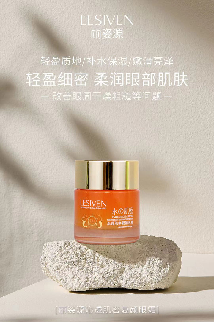 Skincare Hydrating Moisturizing All Season Lotion Essence Eye Cream Cleanser