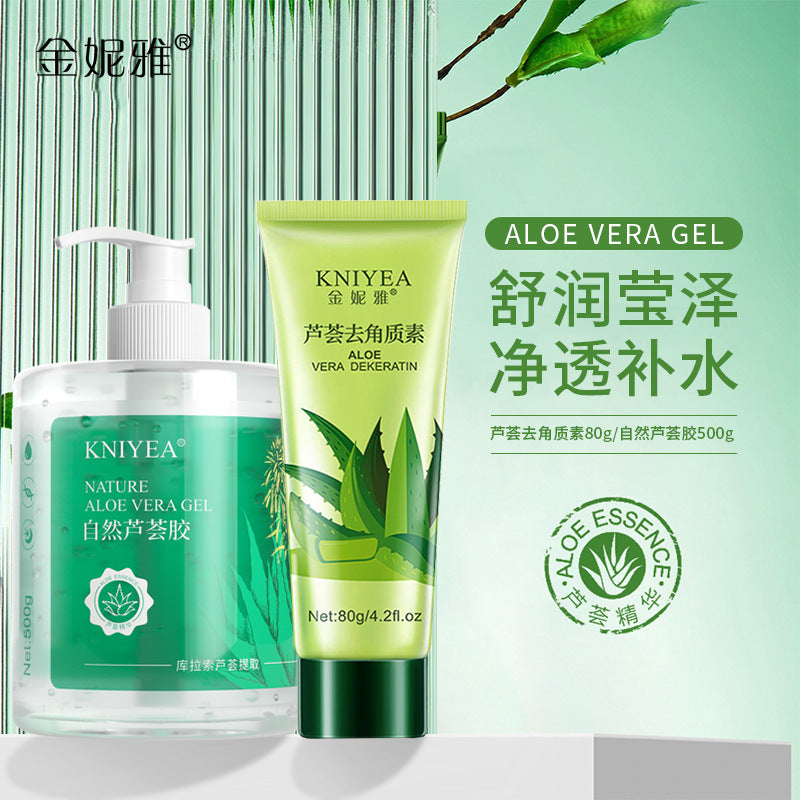 【包邮】芦荟温和去角质脸部搓泥啫喱身体清洁去死皮面部磨砂膏