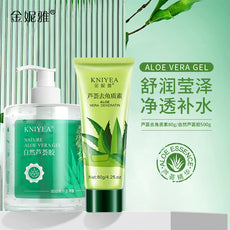 【包邮】芦荟温和去角质脸部搓泥啫喱身体清洁去死皮面部磨砂膏