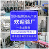 微商热销水润养护套装贴牌定制温和舒缓修护面部护理套装加工OEM