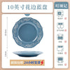 康陌（KANGMO）复古蓝色花卉陶瓷碗盘餐具高颜值饭碗汤面碗家用