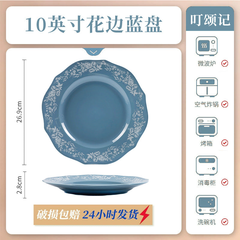康陌（KANGMO）复古蓝色花卉陶瓷碗盘餐具高颜值饭碗汤面碗家用