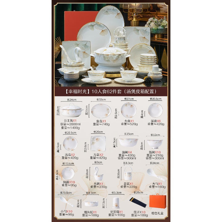 碗碟套装家用乔迁景德镇陶瓷餐具礼品套装中式轻奢高级感碗盘套装