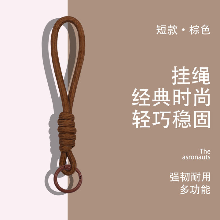 Minimalist Phone Keychain