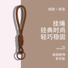 爆款创意简约手机挂绳公仔卡套登机牌书包钥匙扣彩色编织绳挂饰品