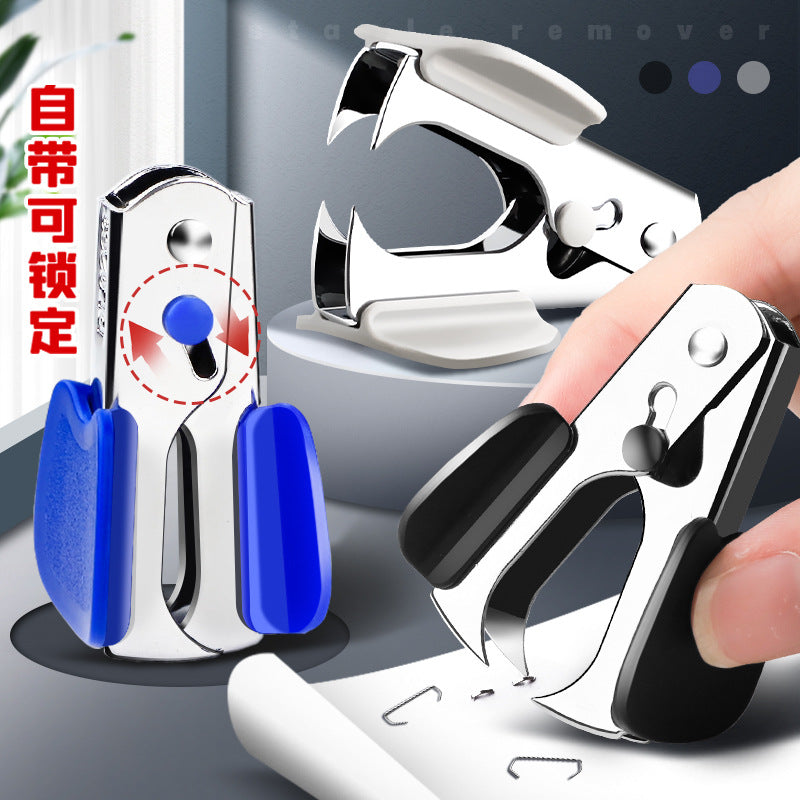起钉器办公订书机取钉器小号家用起订器拆订书针取针器起钉神器去