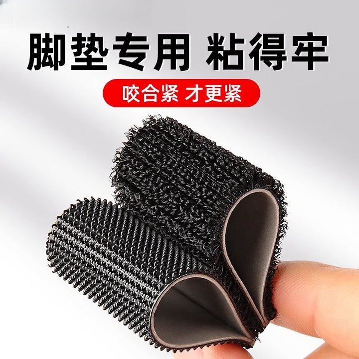 High Adhesive Magic Tape Car Floor Mat Pad – Anti-Slip Double Sided Fix Sticker