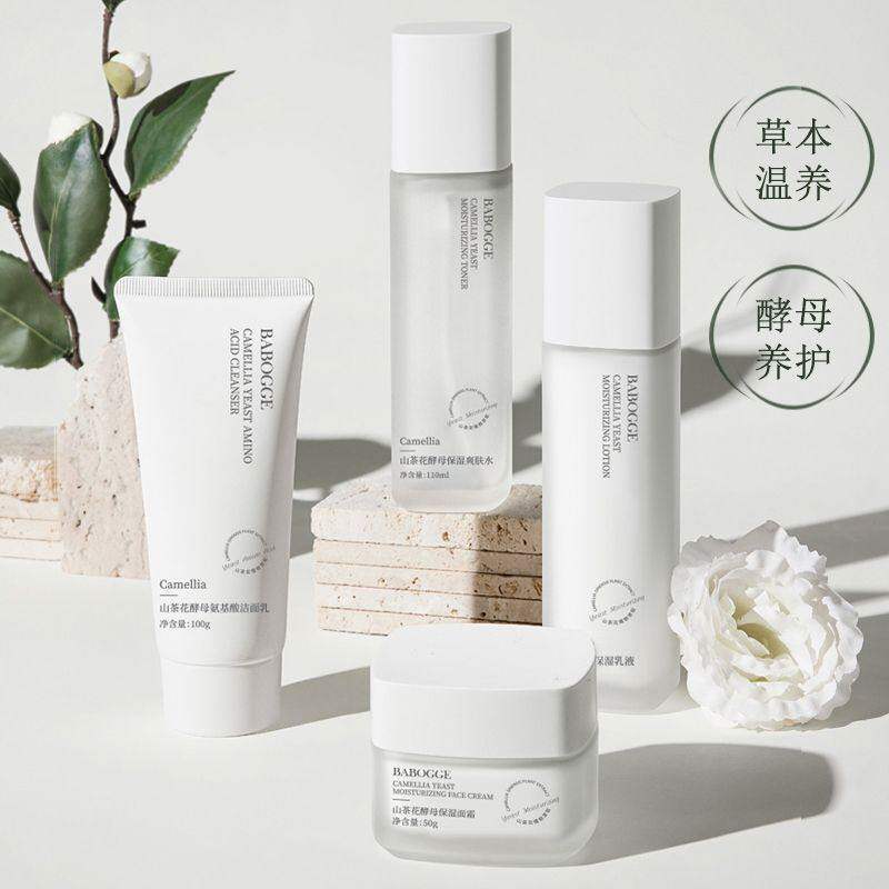 Toner Lotion Face Cream Face Wash Nourishing Hydrating Moisturizing Student