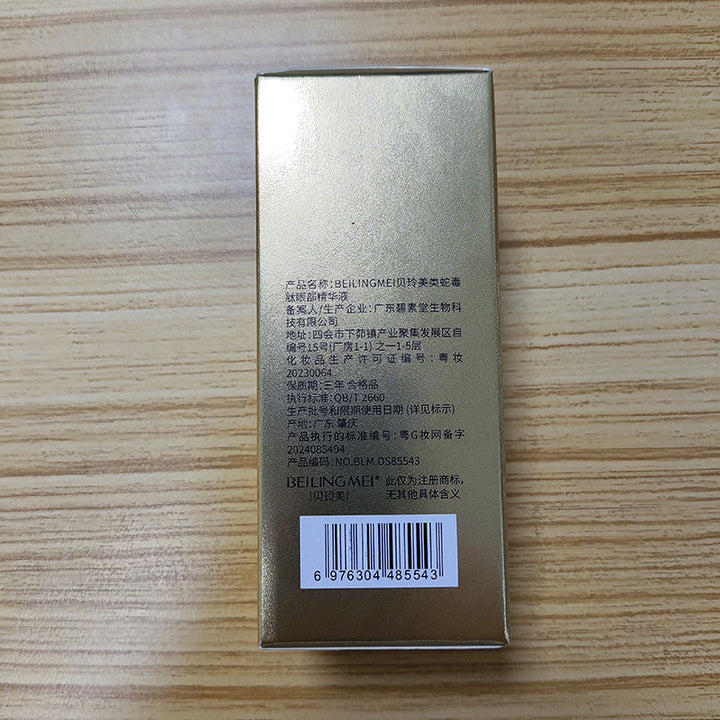 Essence Serum 30 ml Hydrating Moisturizing Eye Cream Essence Serum Skincare
