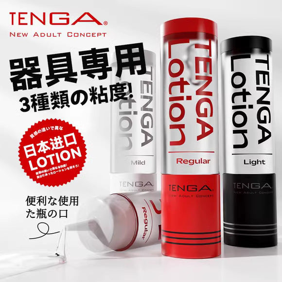 tenga lotion 170 Men Cup Wholesale