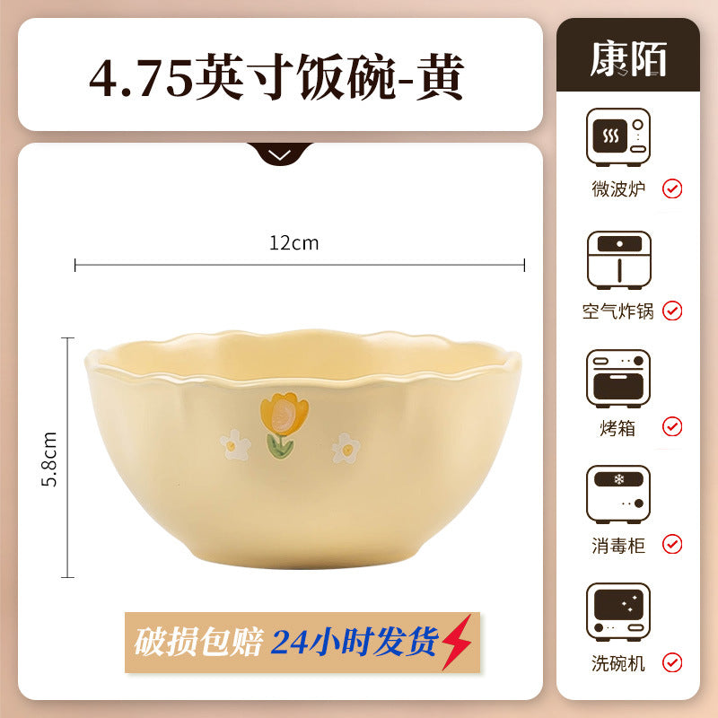 康陌网红高颜值创意碗 陶瓷碗家用伴手礼小花奶油风陶瓷碗碟批发