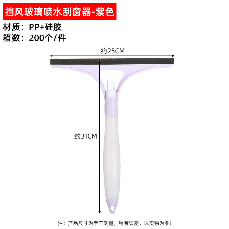 Car Stainless Steel Glass Cleanse