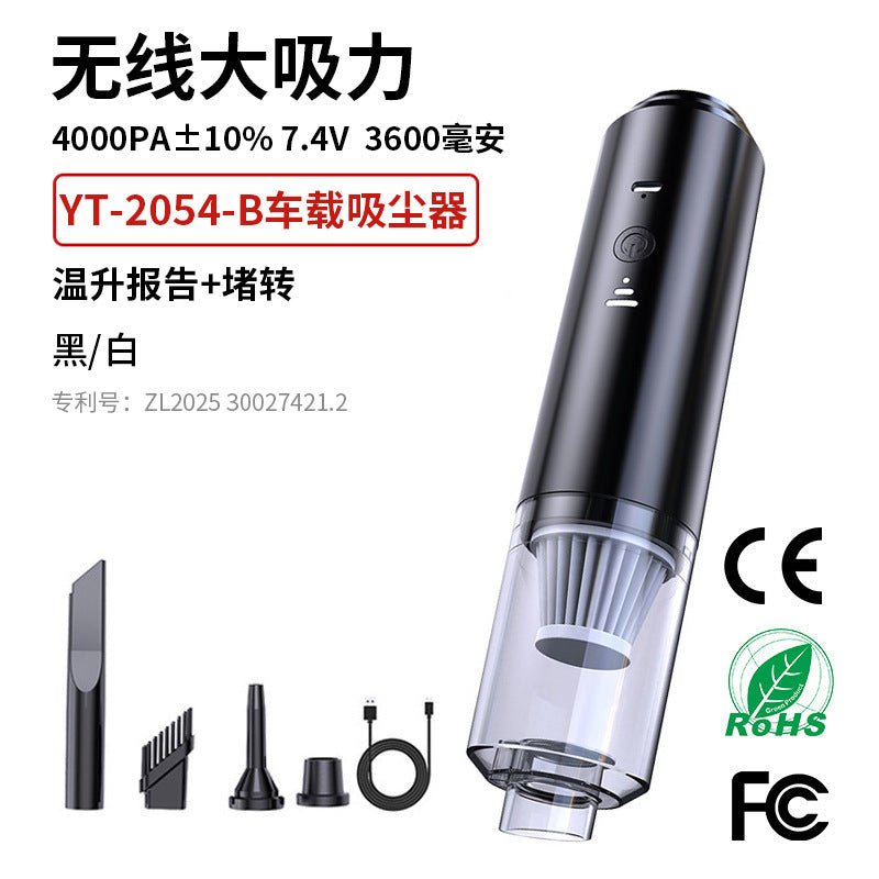 新款车载吸尘器批发 家用迷你吹吸一体便携式无线手持汽车吸尘器